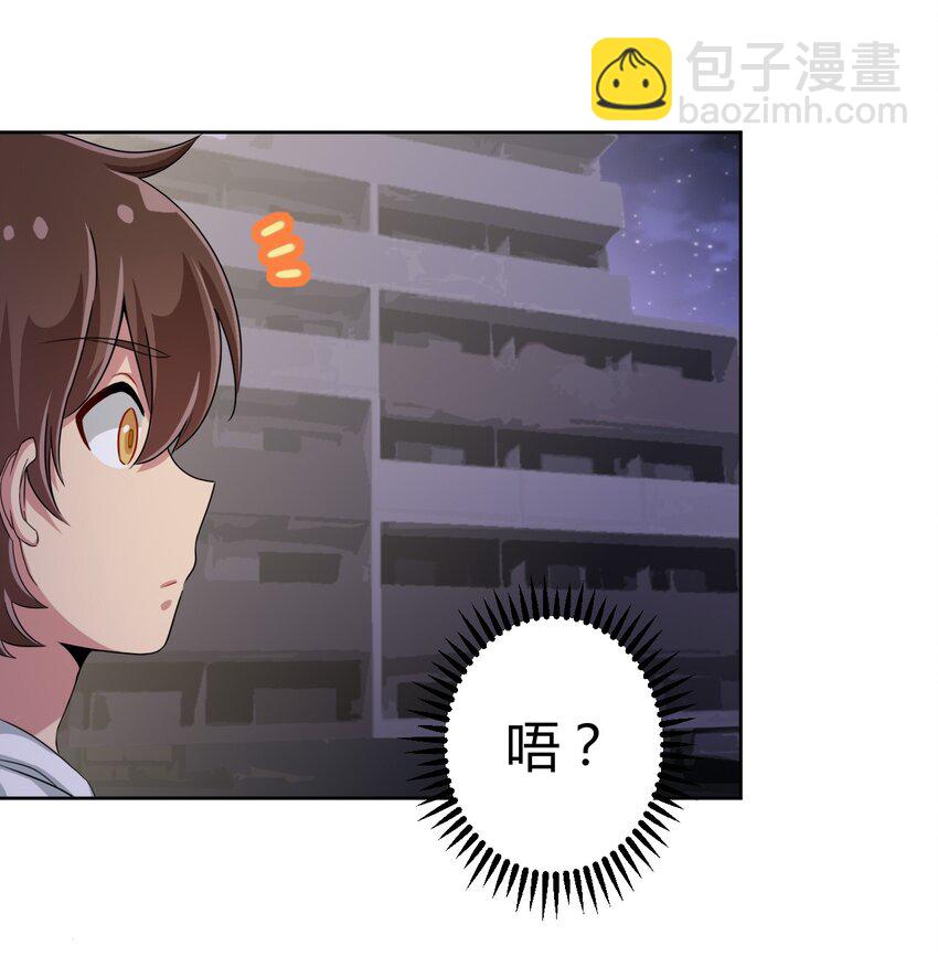 036 公寓娘登场-第38话