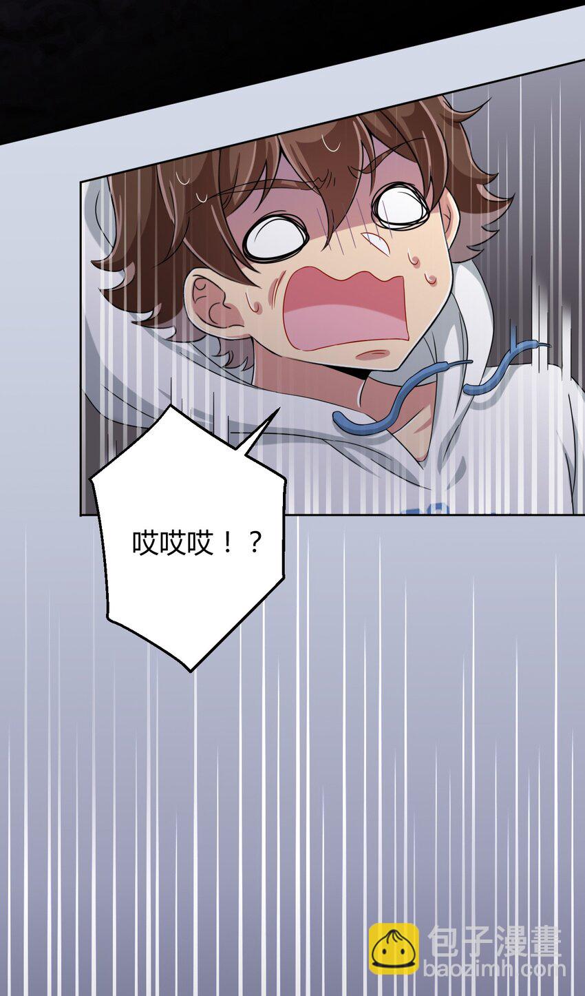 036 公寓娘登场-第38话
