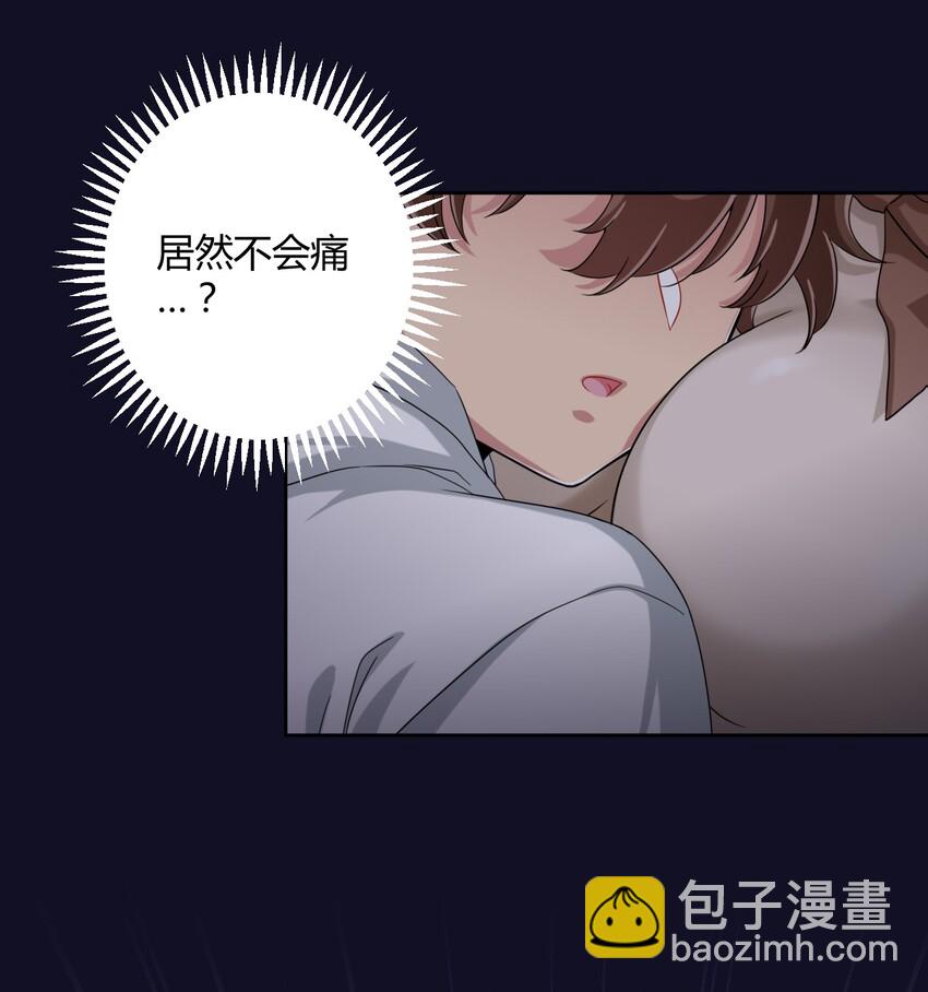 036 公寓娘登场-第38话
