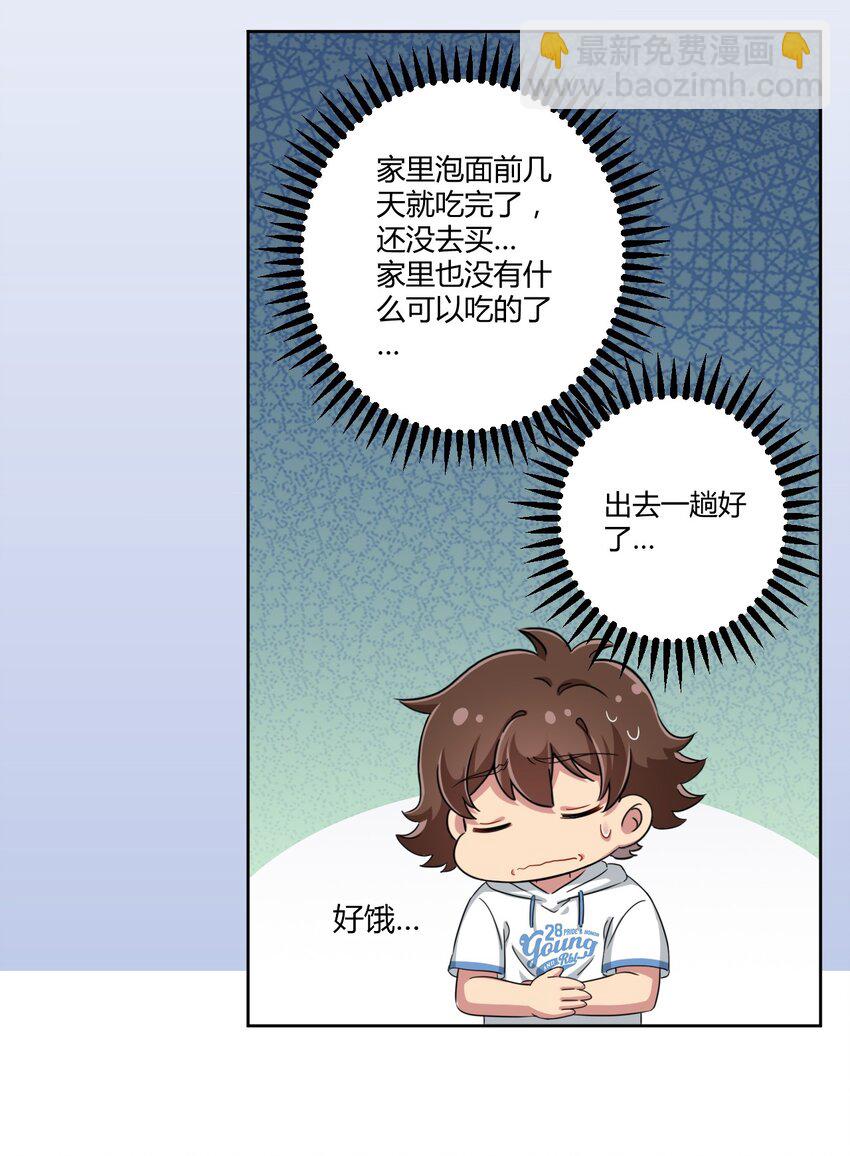 036 公寓娘登场-第38话