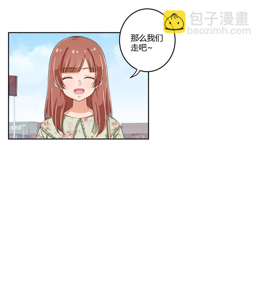 038 宅男和手机是绝配-第40话