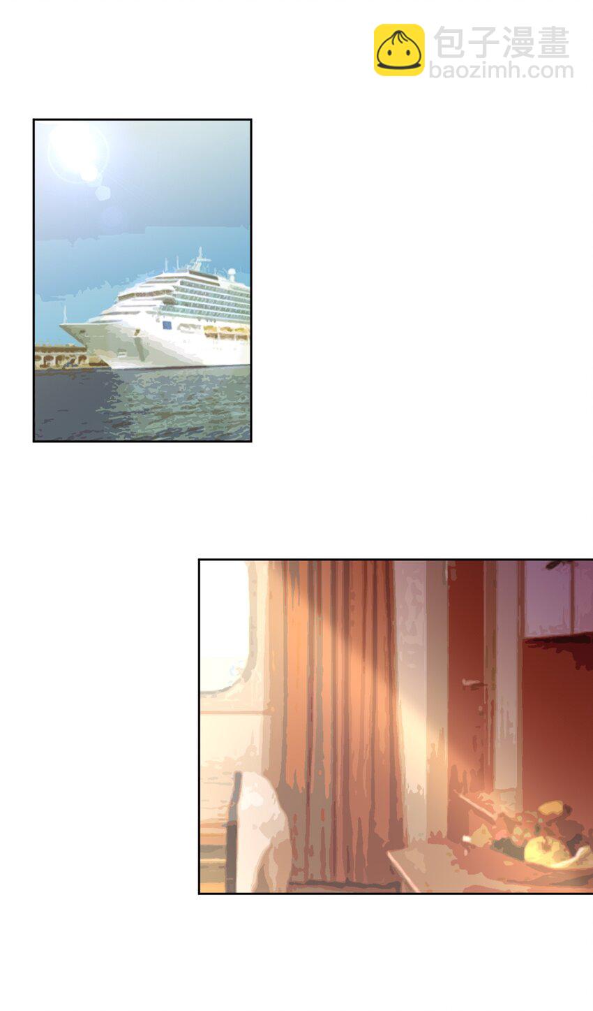 041 罗砷式坏掉了啊...-第44话