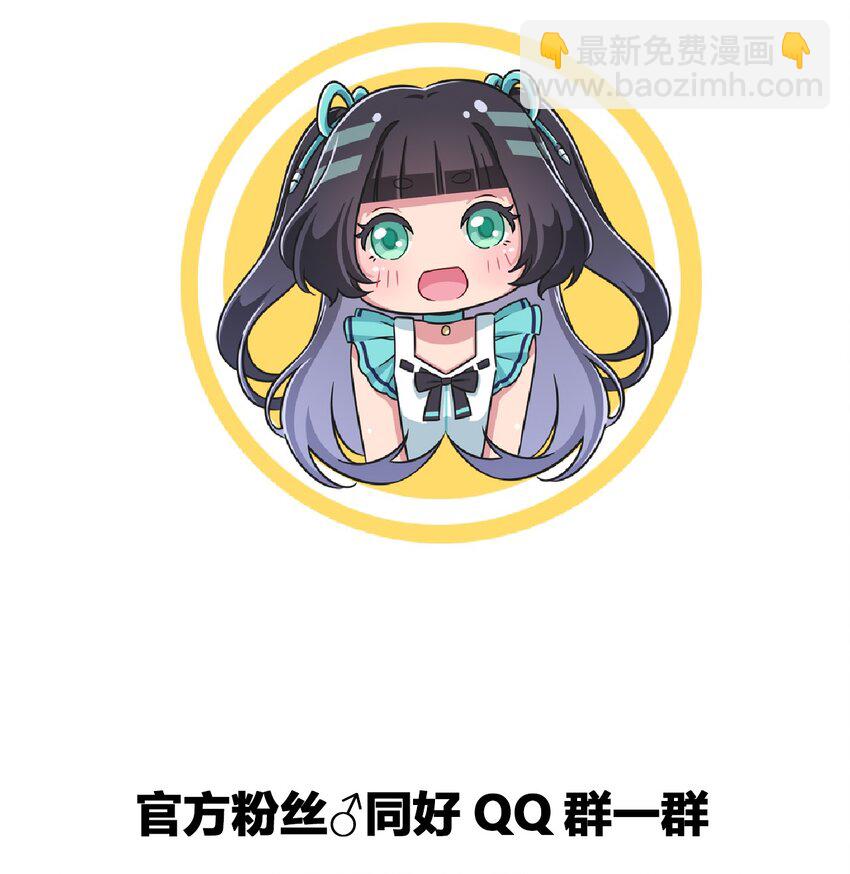 041 罗砷式坏掉了啊...-第44话