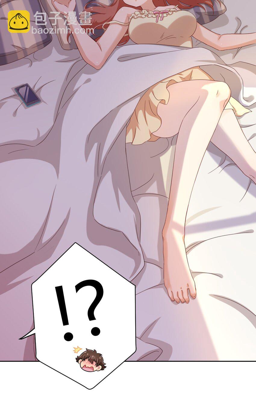 041 罗砷式坏掉了啊...-第44话