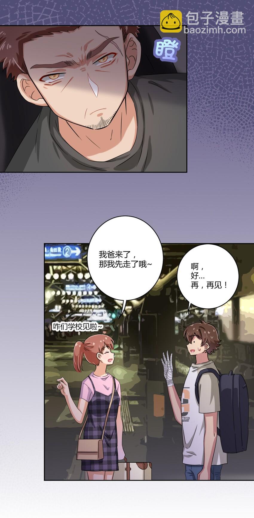 043 看你的了！飞机娘！-第46话