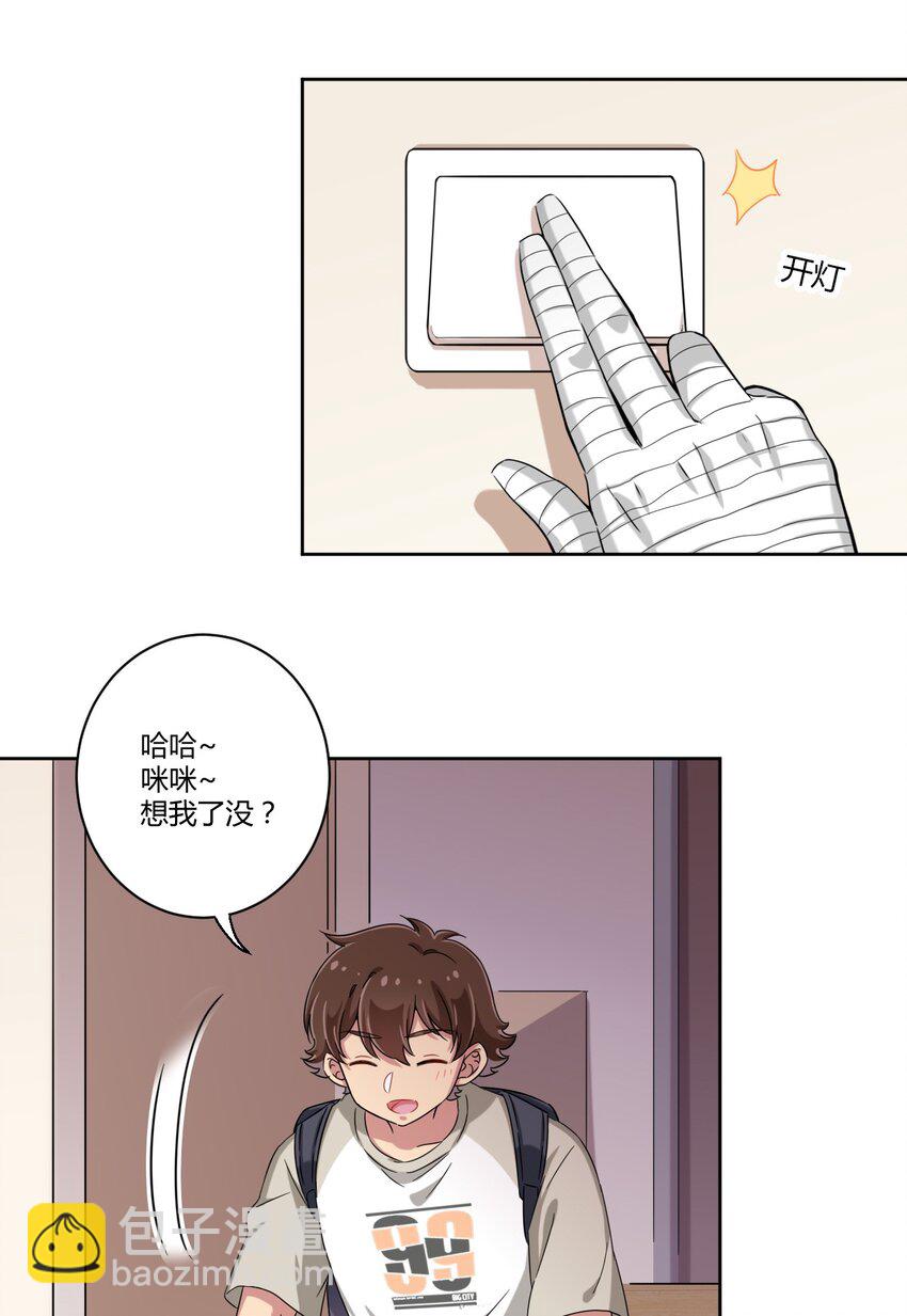 043 看你的了！飞机娘！-第46话