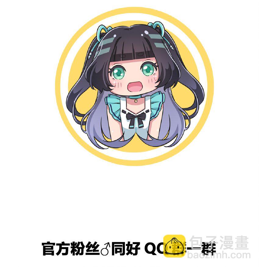 043 看你的了！飞机娘！-第46话