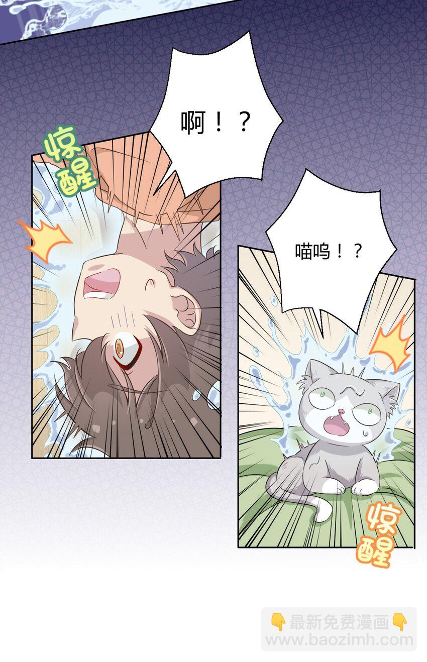 046 女神爱丽丝，这是吾的名字-第50话