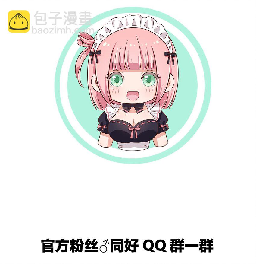 046 女神爱丽丝，这是吾的名字-第50话