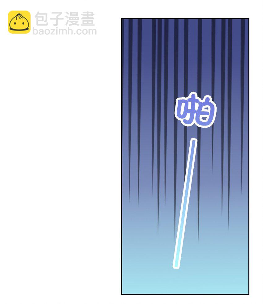 006 这还让人怎么睡得着啊-第6话