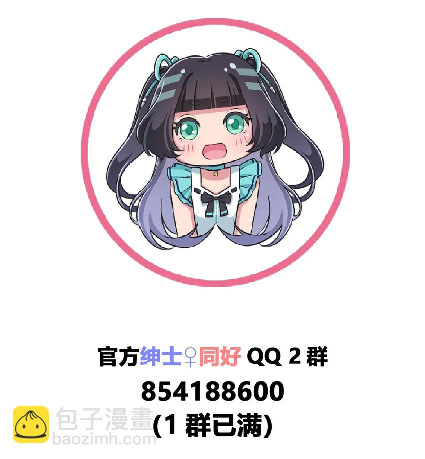 006 这还让人怎么睡得着啊-第6话