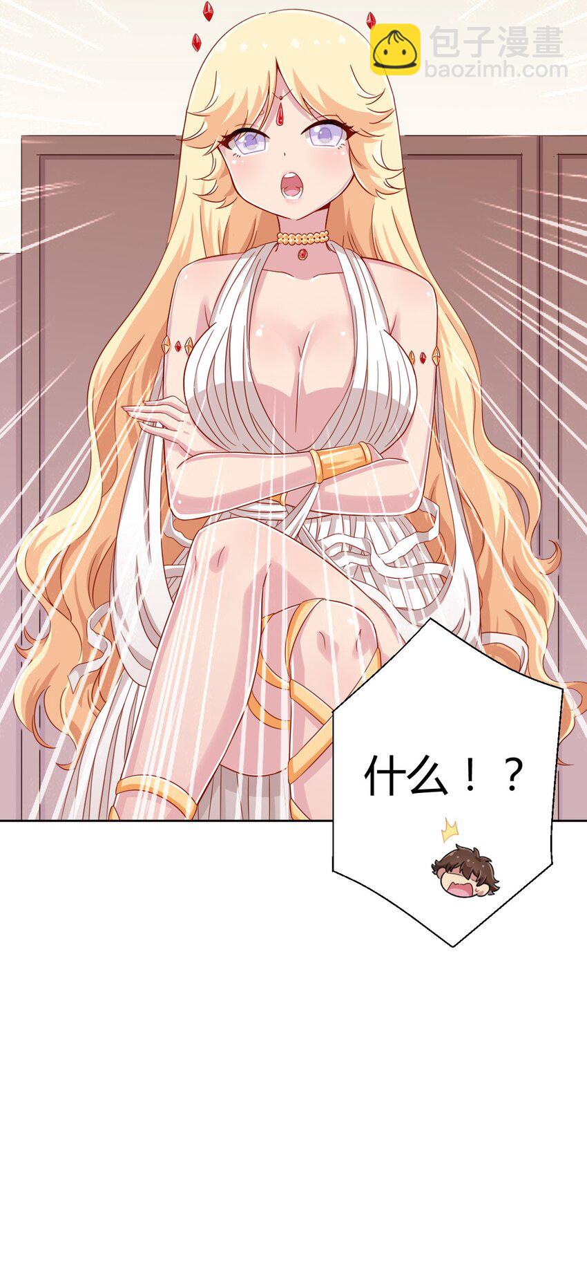 047 用超能力改变世界-第54话