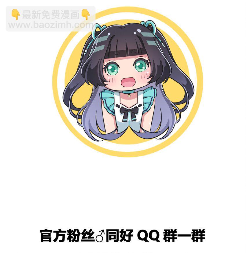 047 用超能力改变世界-第54话