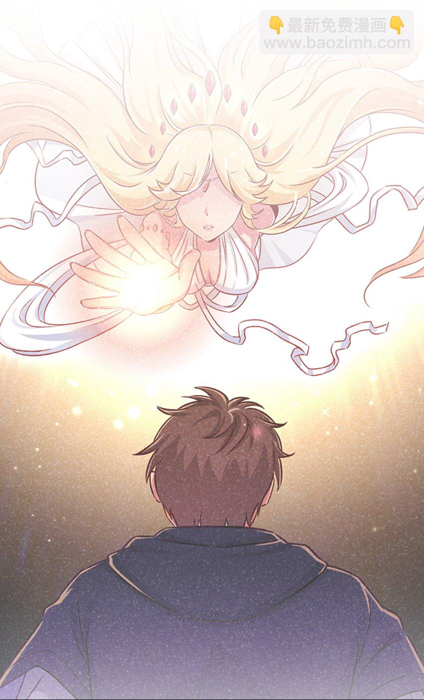 047 用超能力改变世界-第54话