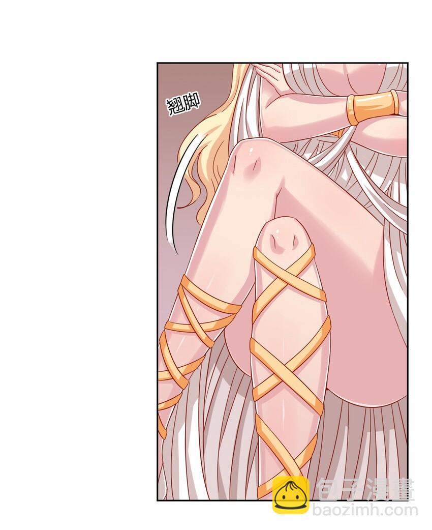 047 用超能力改变世界-第54话