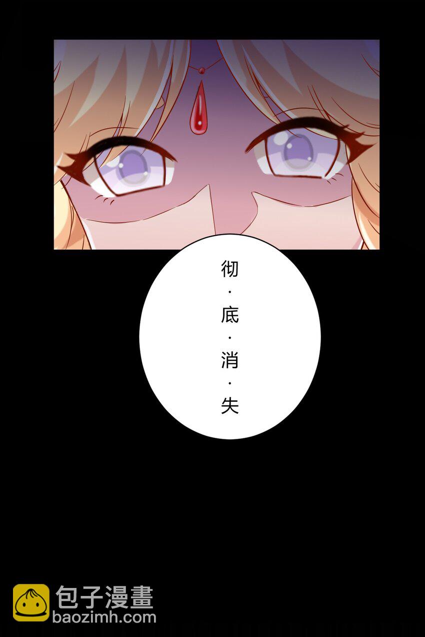 049 能力升级-第56话