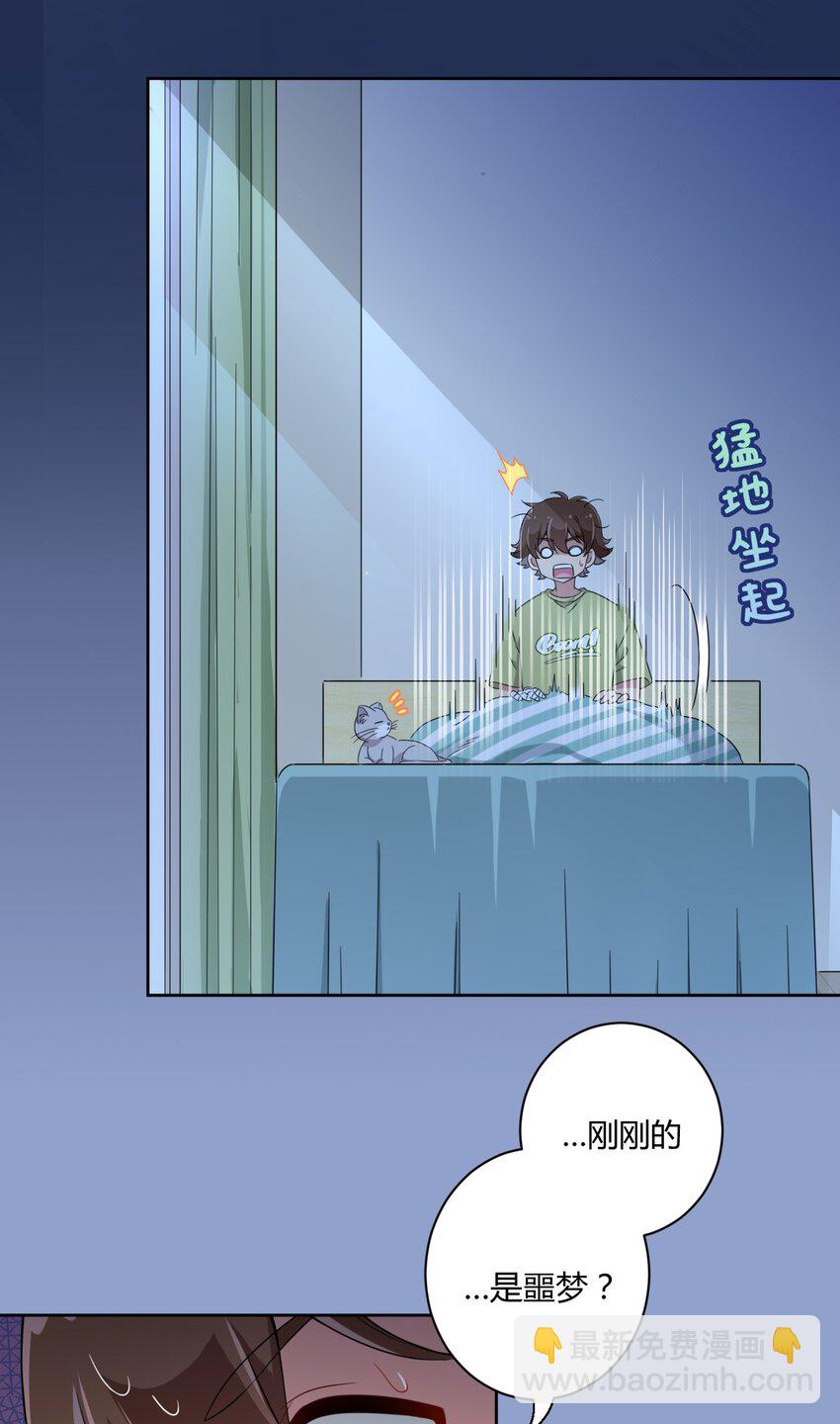 049 能力升级-第56话