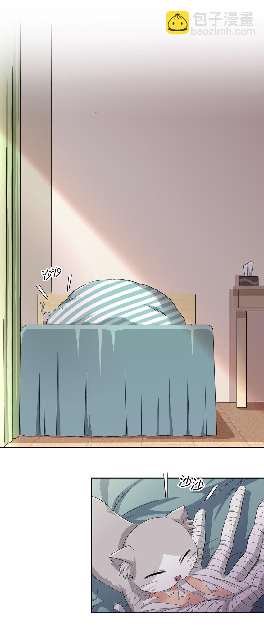 049 能力升级-第56话