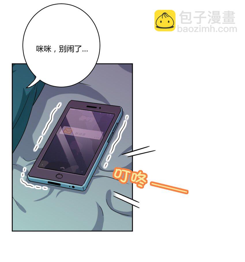 049 能力升级-第56话