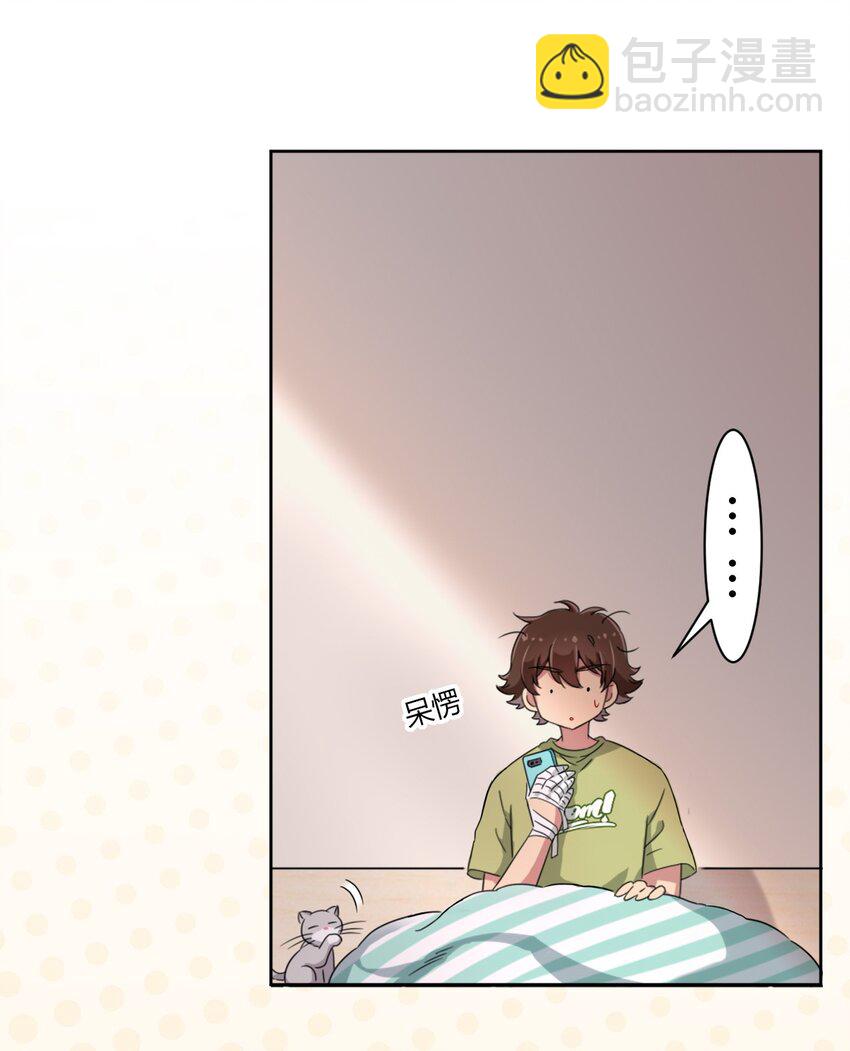 049 能力升级-第56话