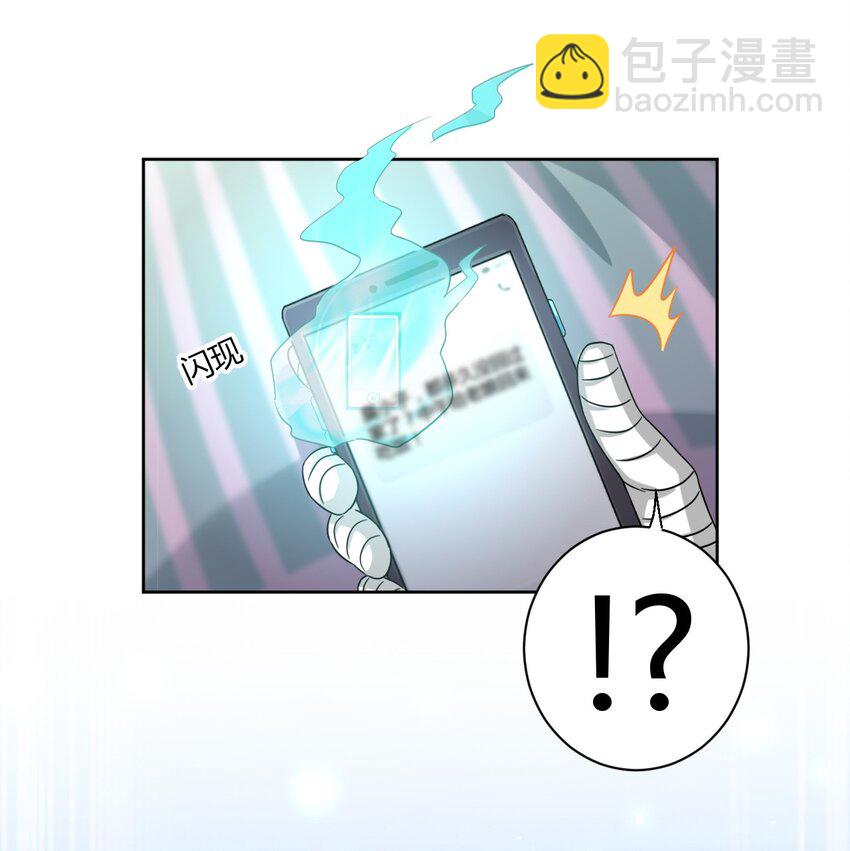 049 能力升级-第56话