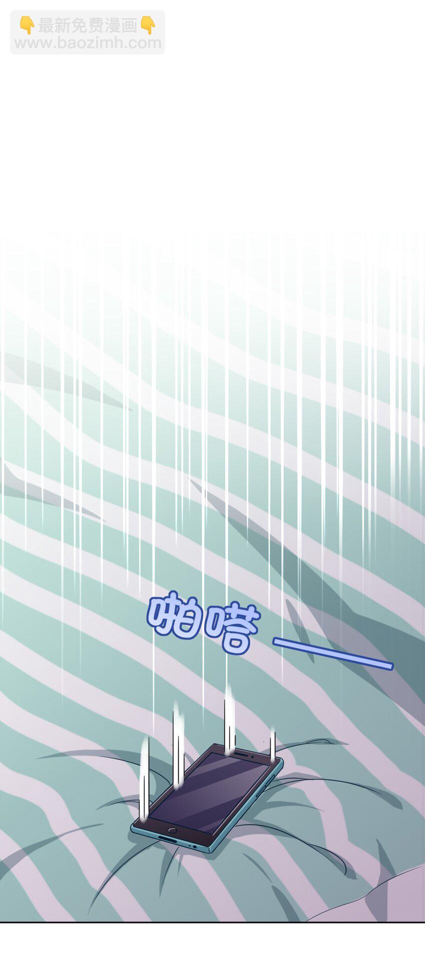 049 能力升级-第56话
