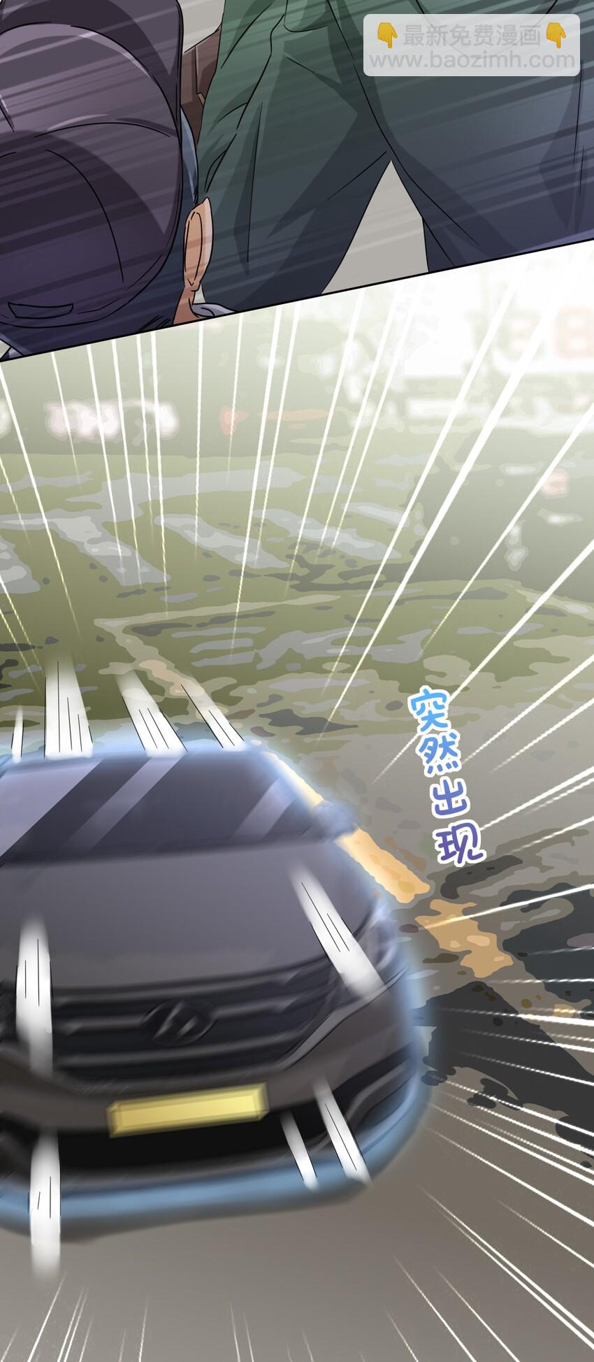 051 只是付钱的关系-第58话