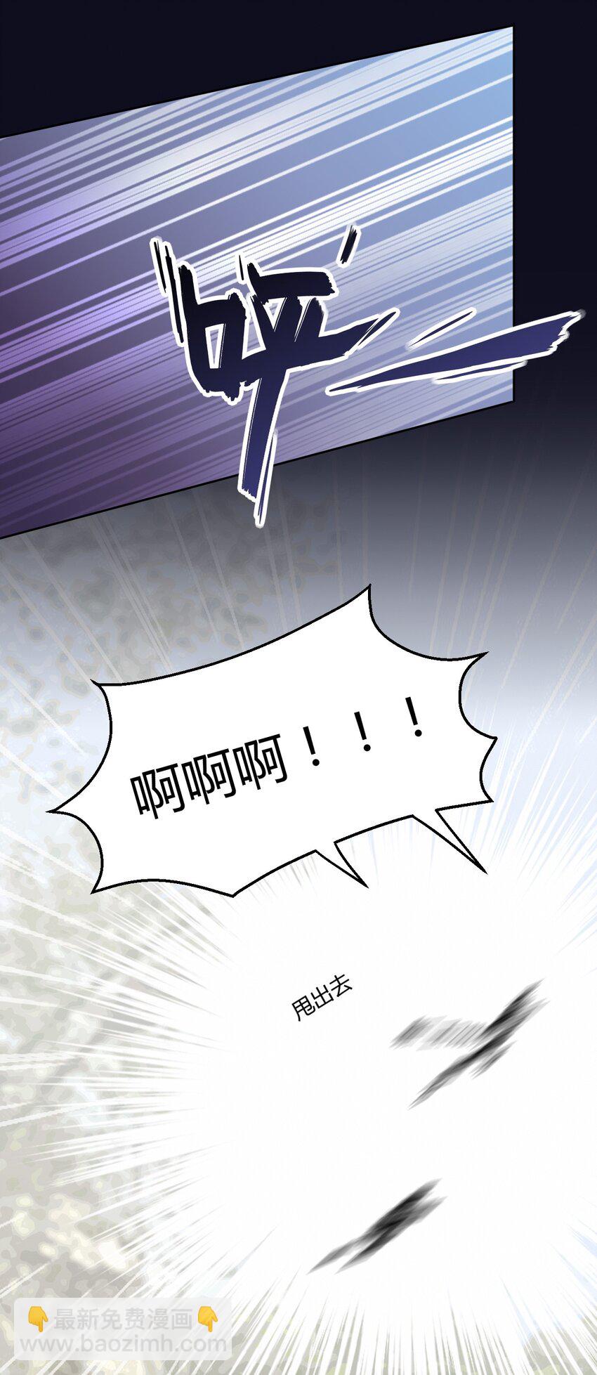 051 只是付钱的关系-第58话