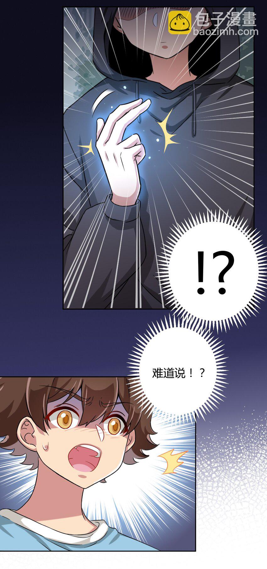 051 只是付钱的关系-第58话