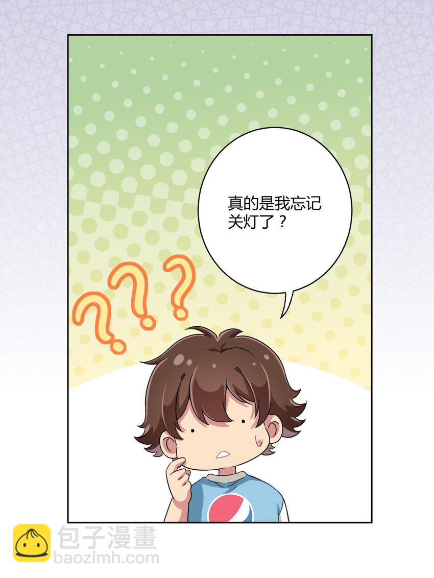 054 借用一下汝的浴室（第一季完结）-第62话