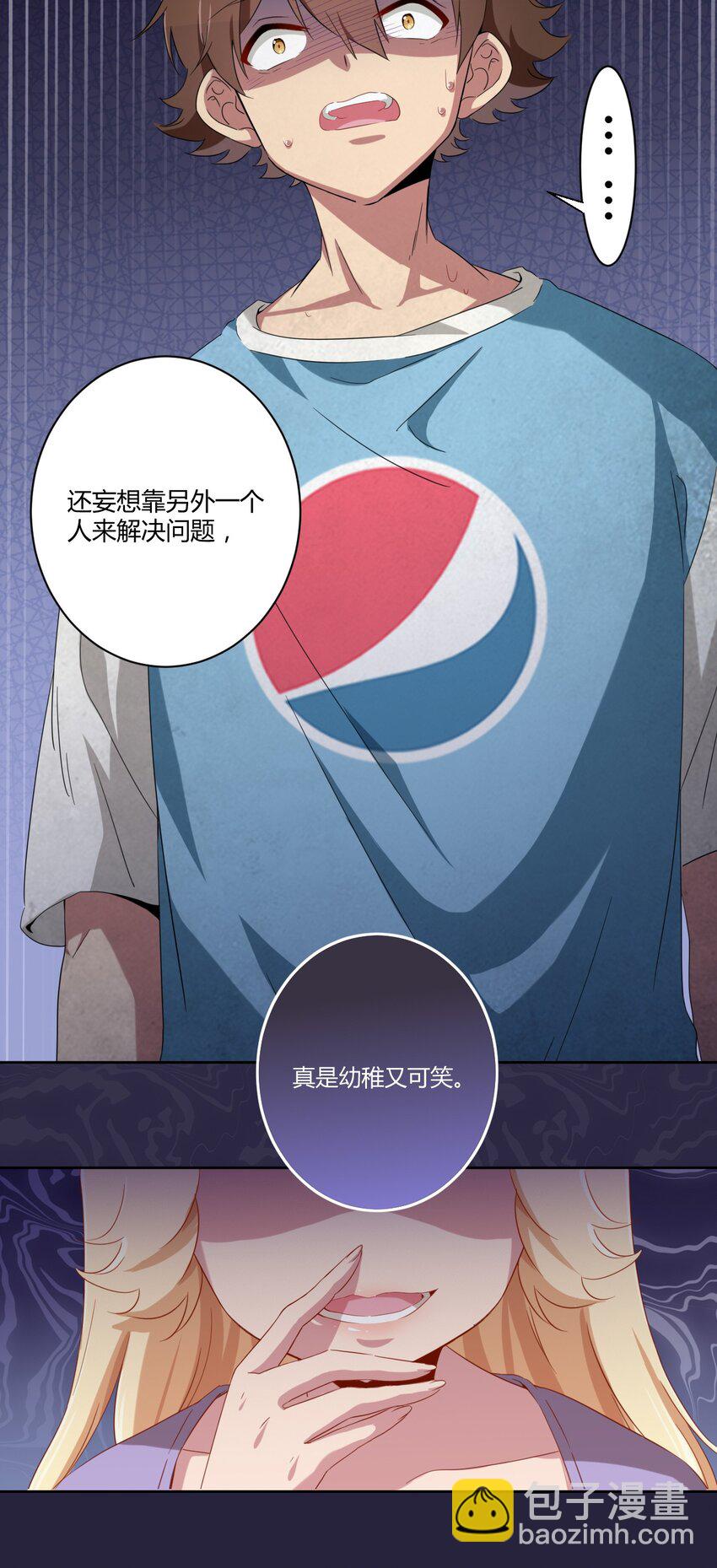 056 罗砷士的决心-第66话