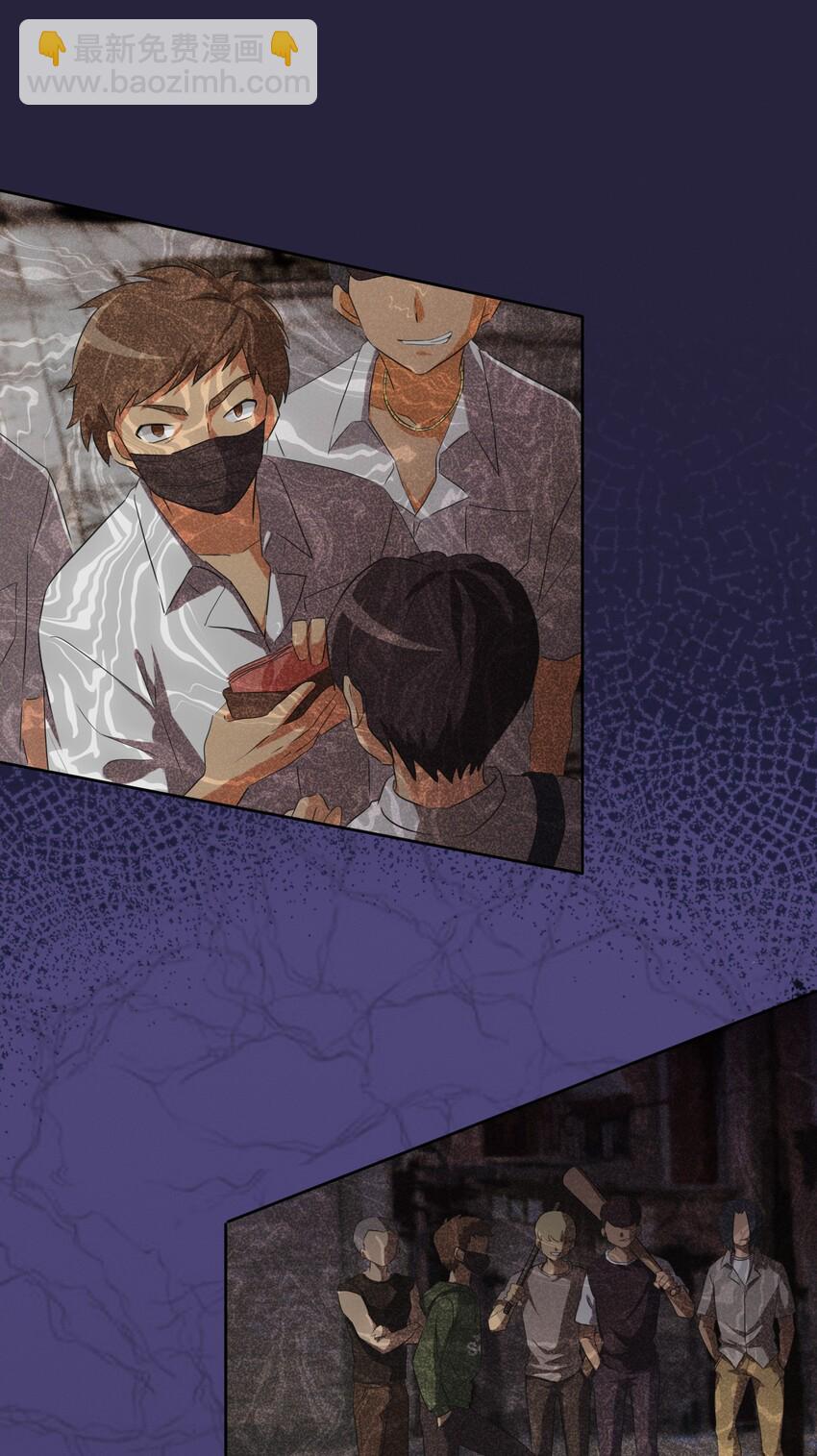 056 罗砷士的决心-第66话