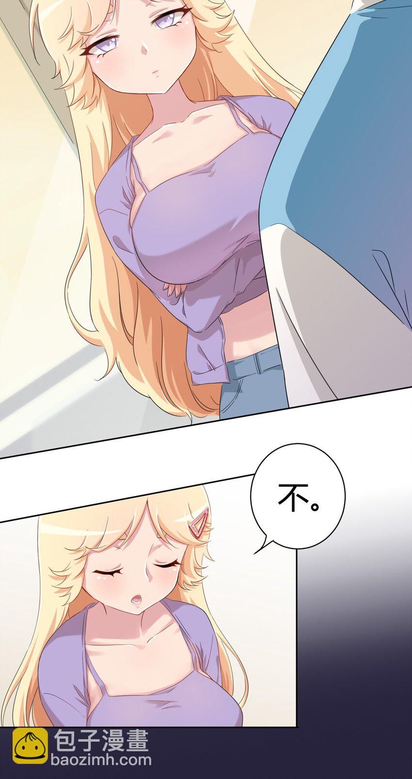 056 罗砷士的决心-第66话