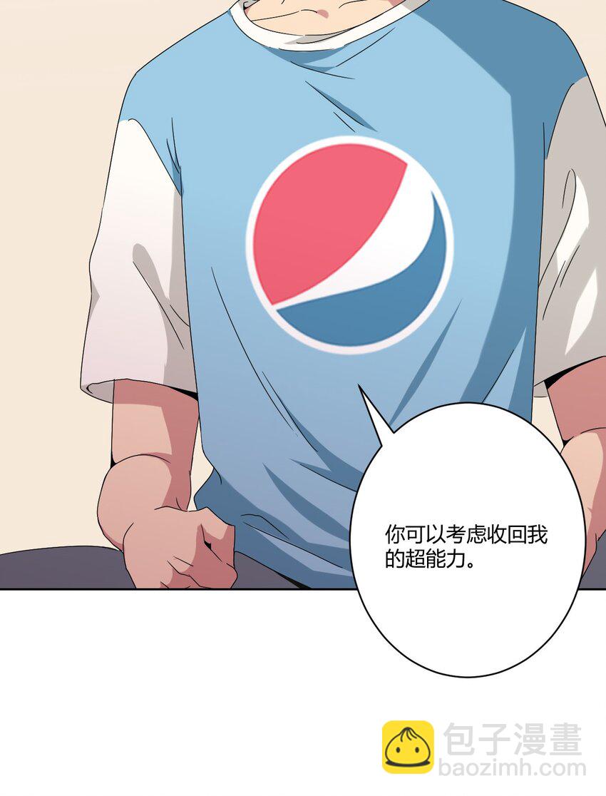 056 罗砷士的决心-第66话