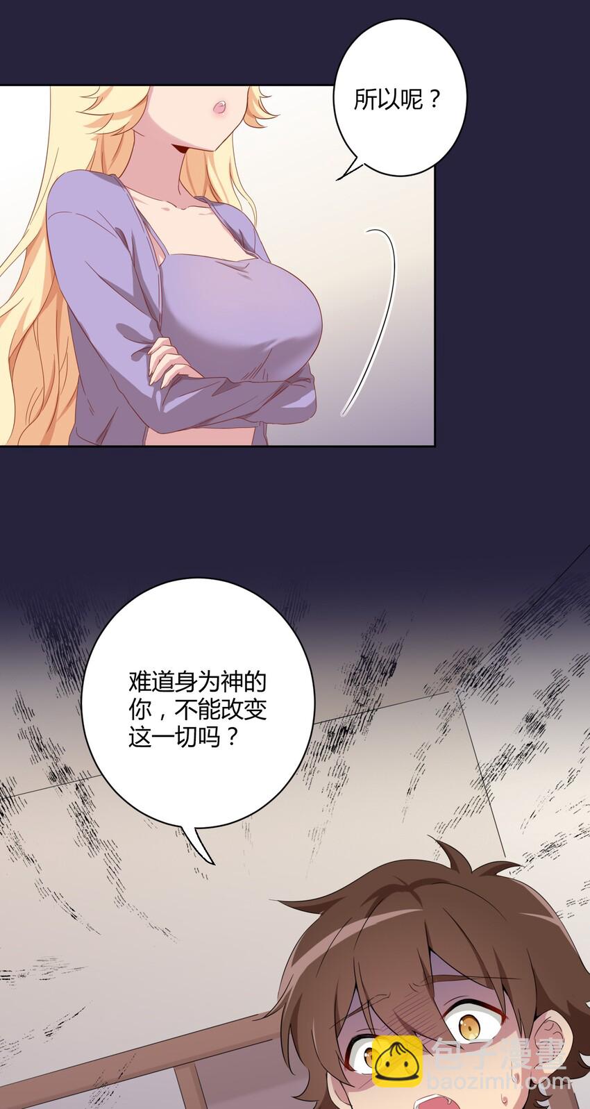 056 罗砷士的决心-第66话