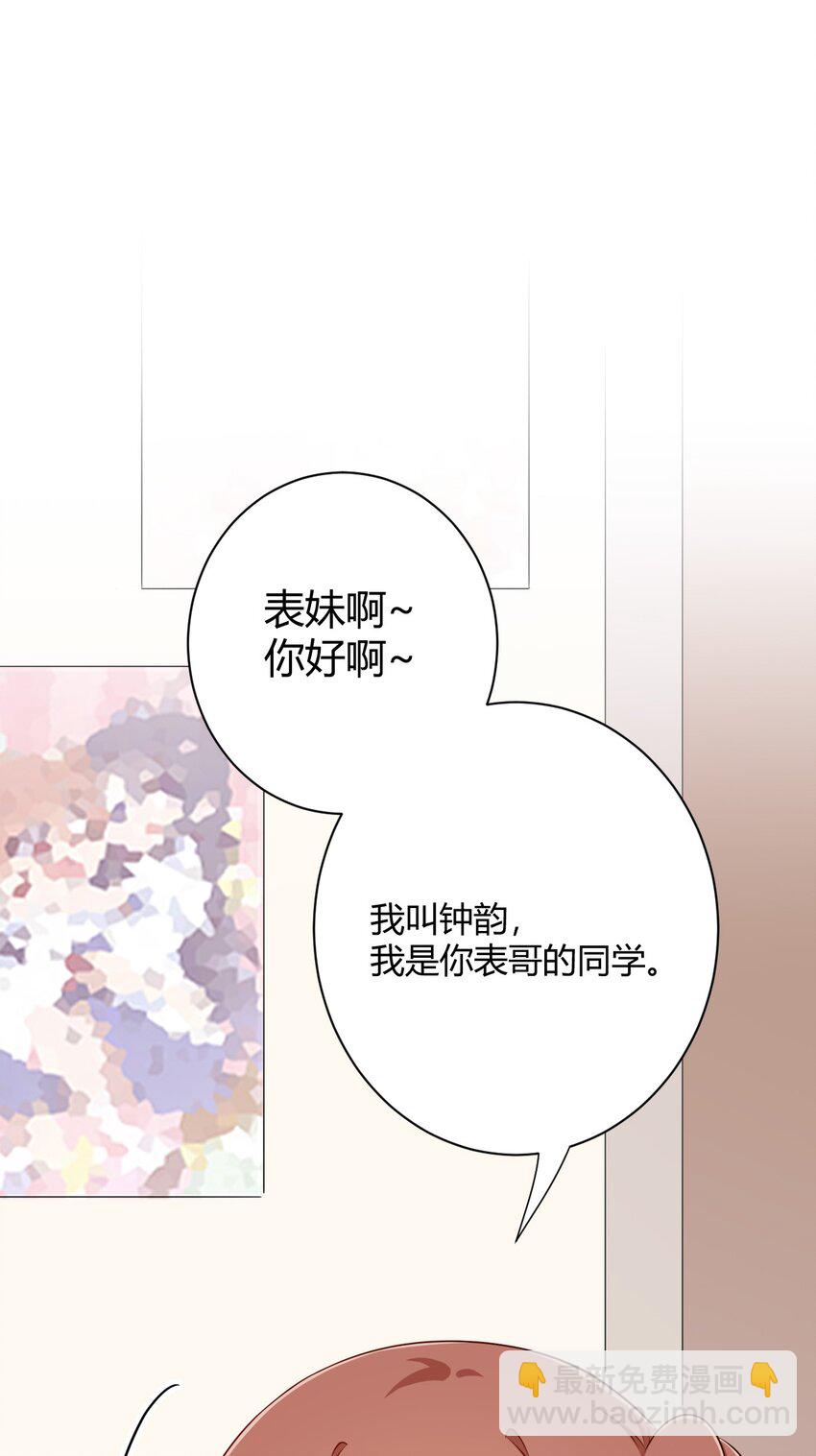 058 她是我表妹！-第68话