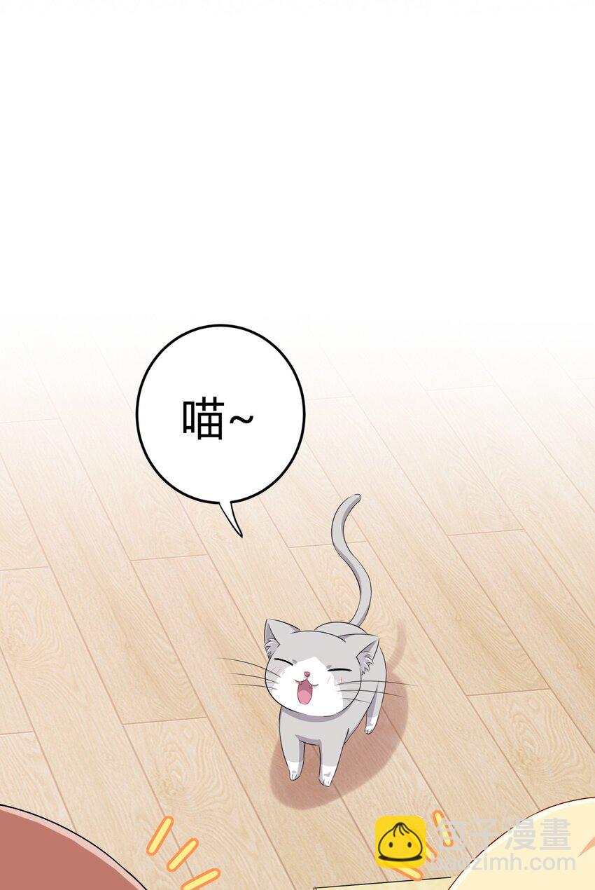 058 她是我表妹！-第68话