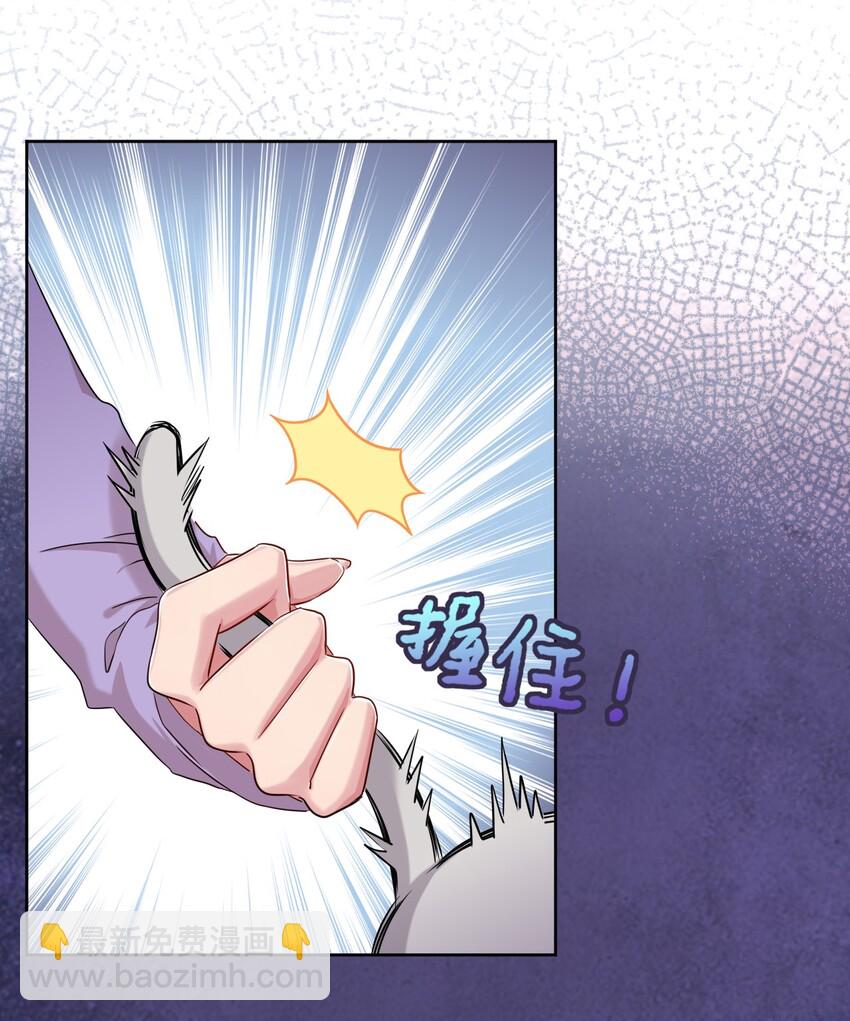 058 她是我表妹！-第68话