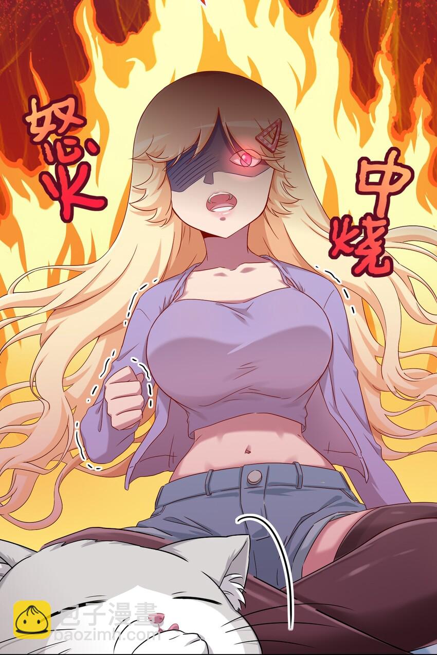 058 她是我表妹！-第68话