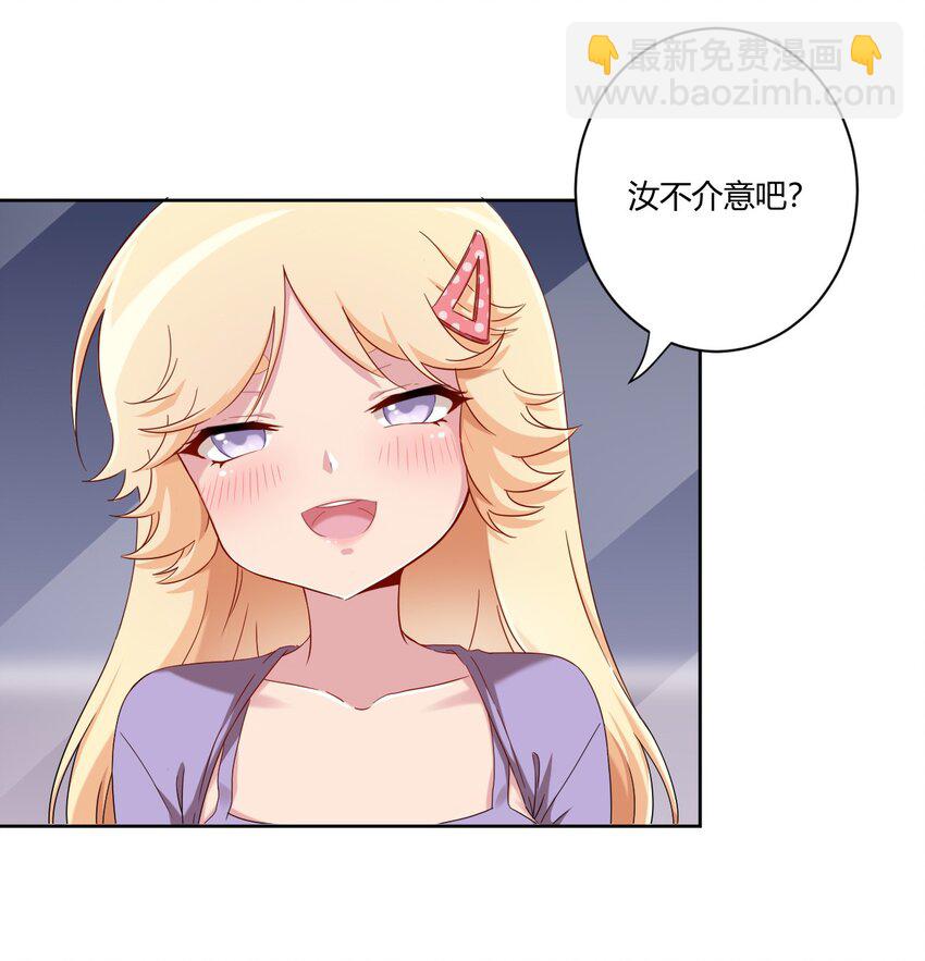 060 躺下的工作？-第70话