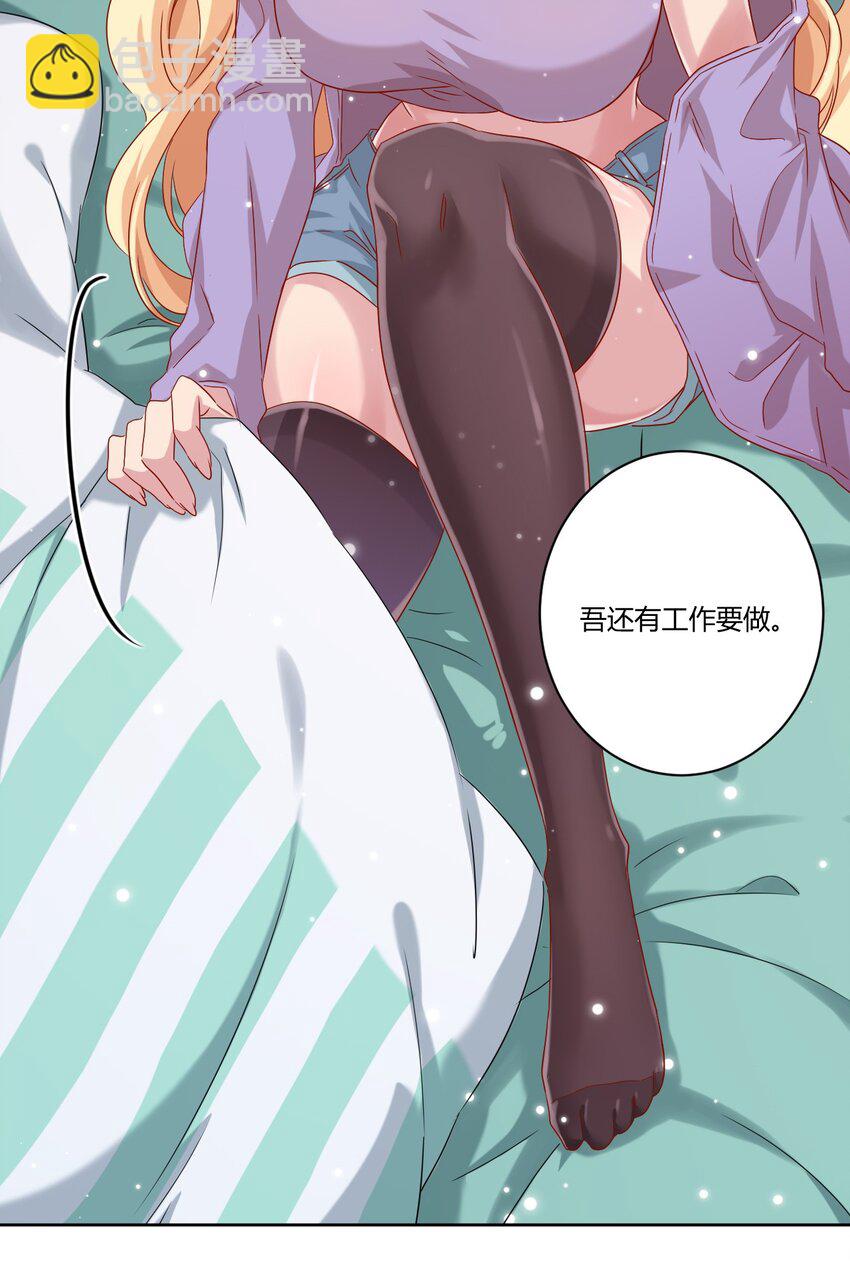 060 躺下的工作？-第70话