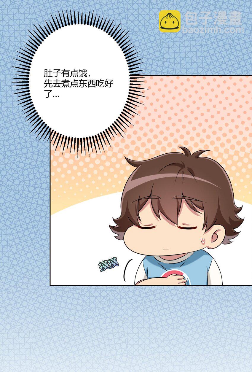 060 躺下的工作？-第70话
