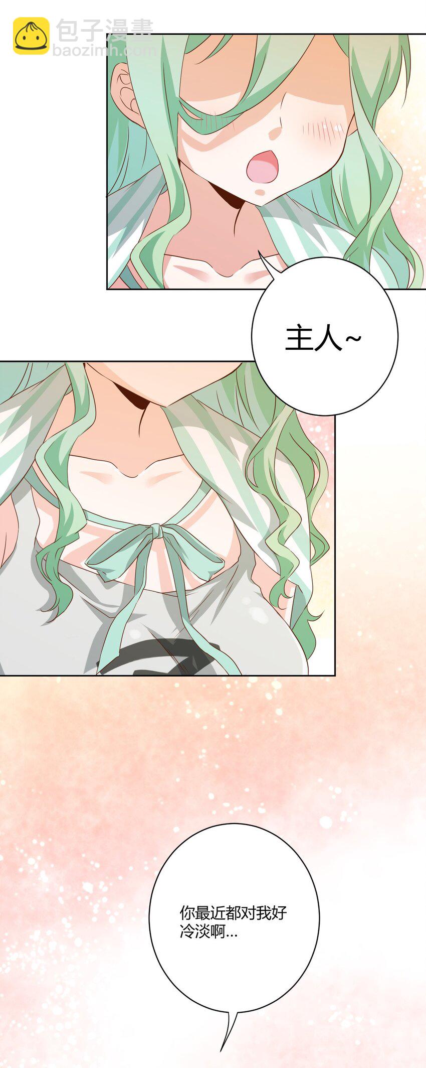 060 躺下的工作？-第70话