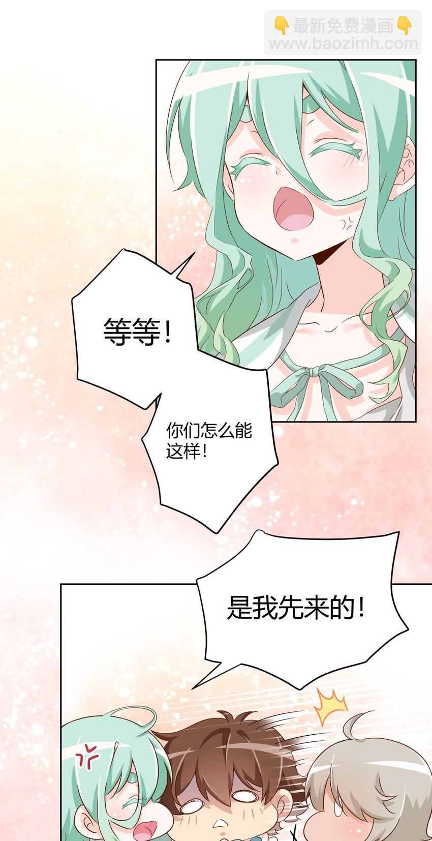 060 躺下的工作？-第70话