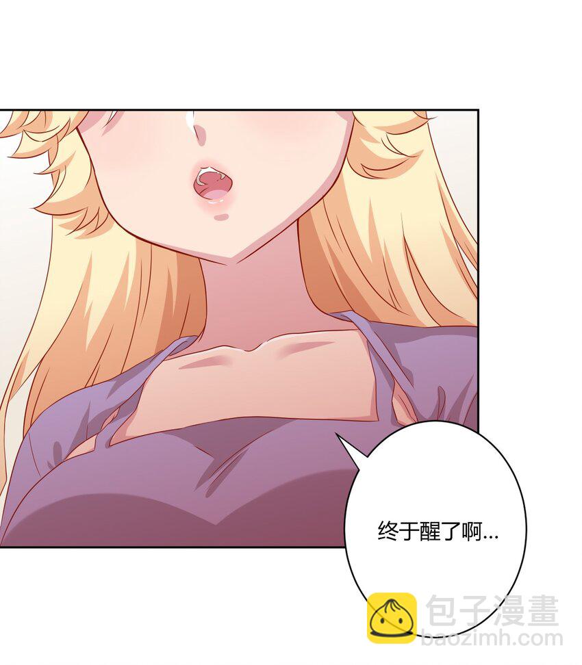 060 躺下的工作？-第70话