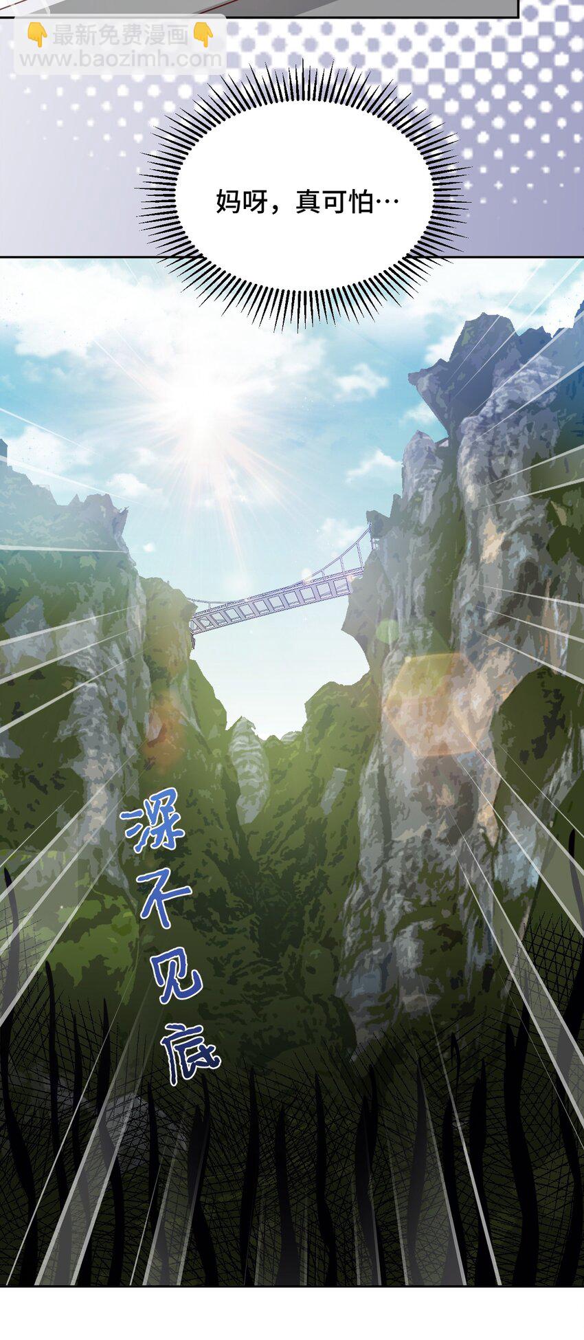 062 超能力训练大作战-第72话