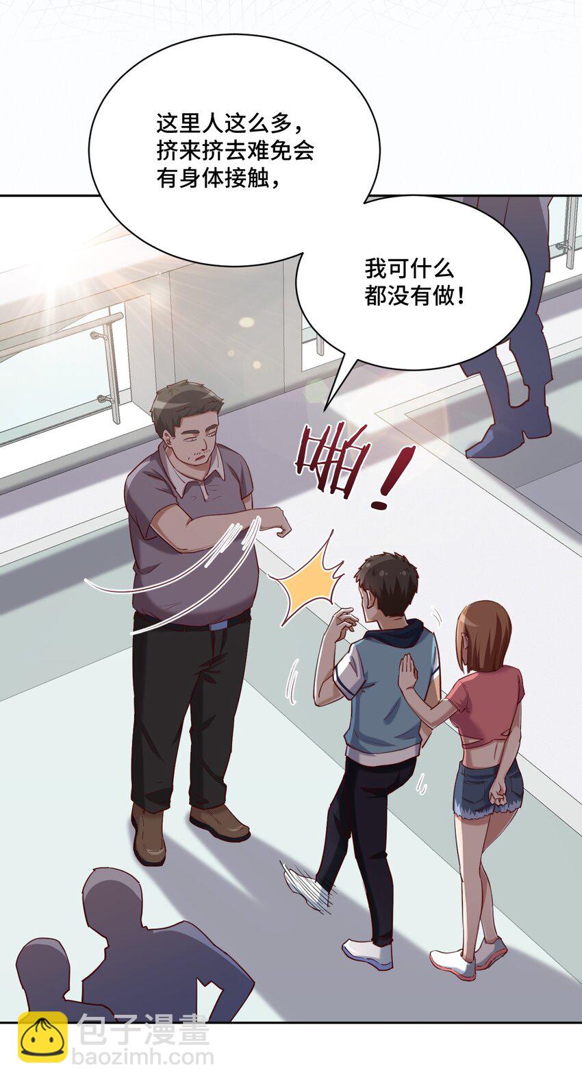 062 超能力训练大作战-第72话
