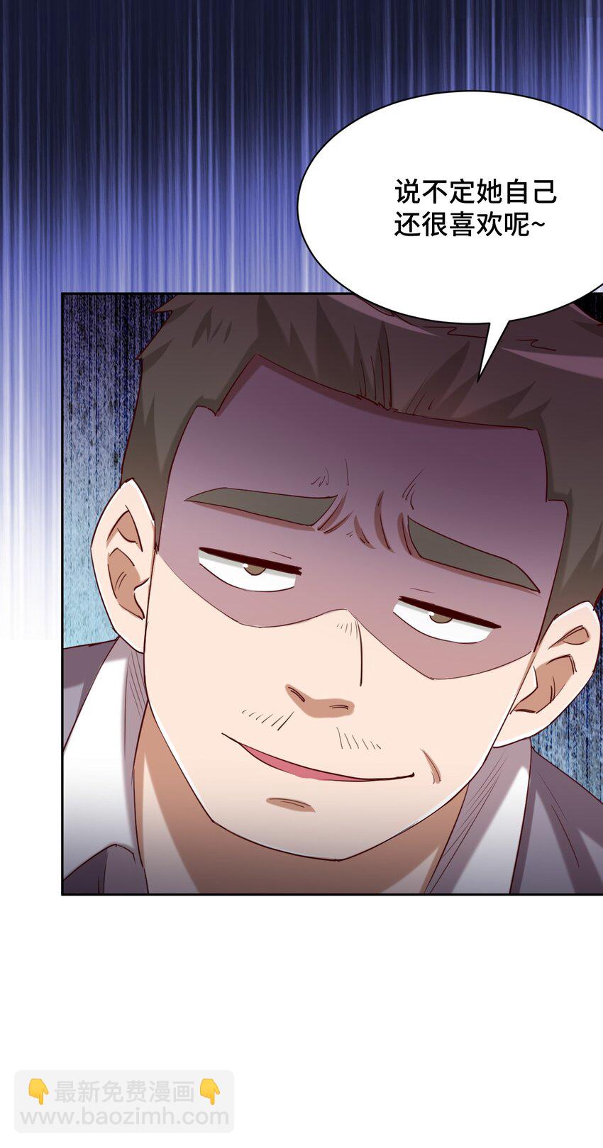 062 超能力训练大作战-第72话