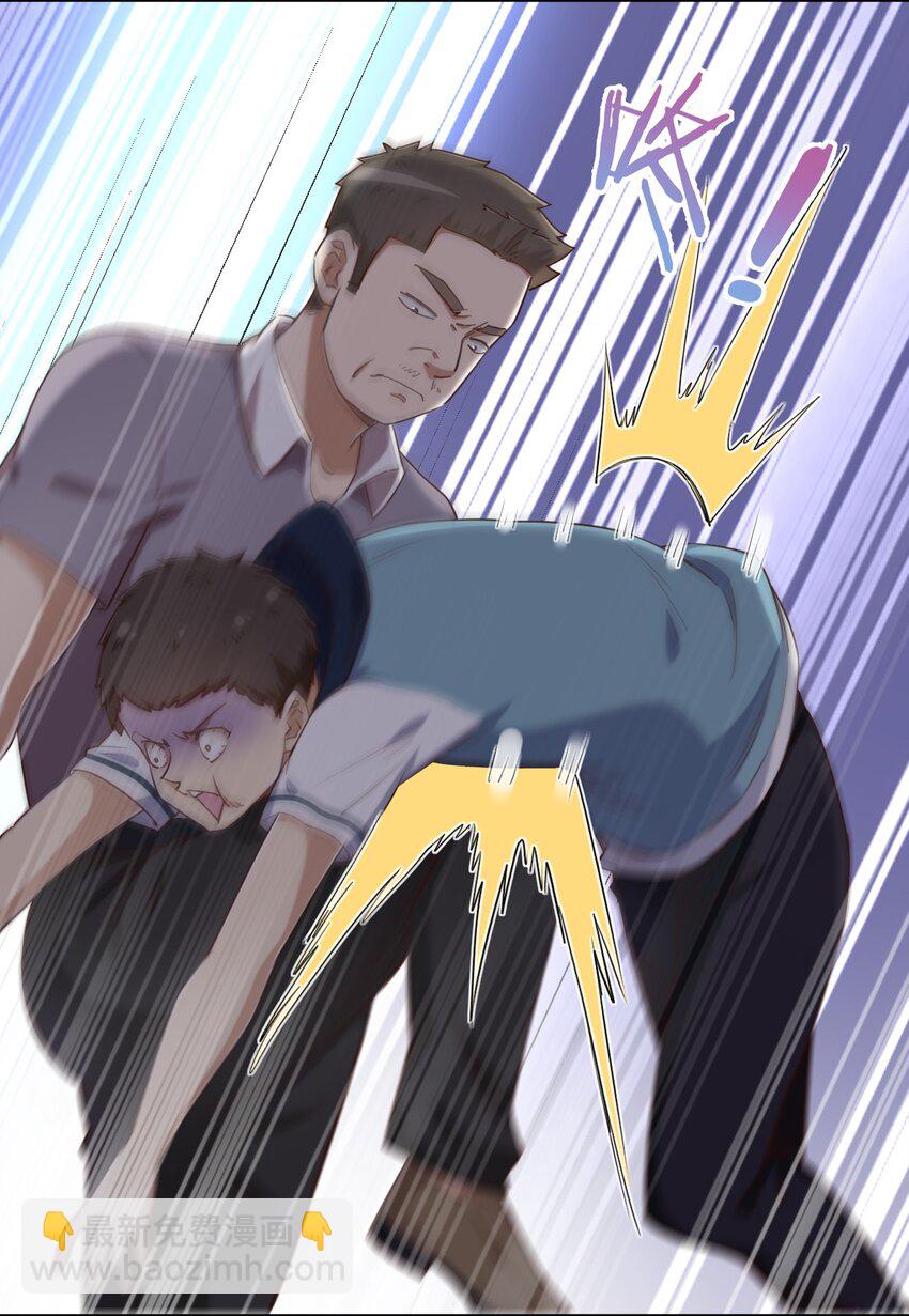 062 超能力训练大作战-第72话