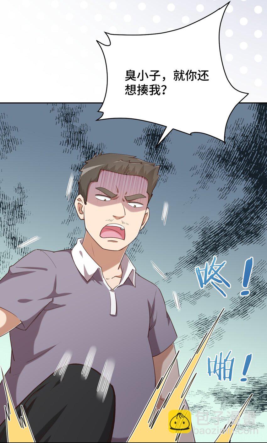 062 超能力训练大作战-第72话